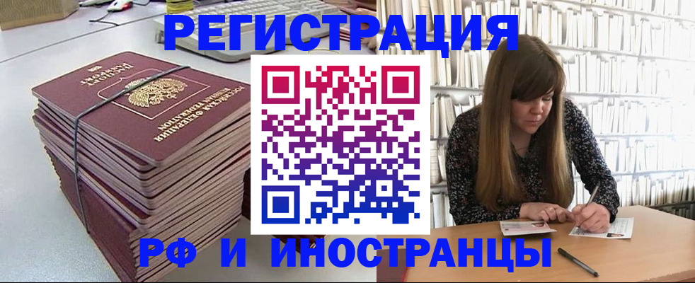 регистрация для дет. сада в Дагестане
