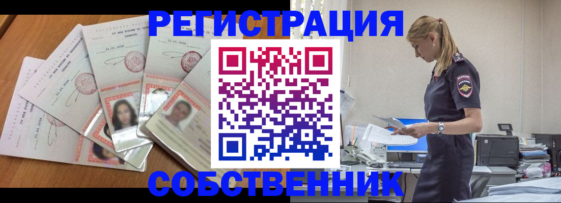 временная регистрация надежно в Дагестане