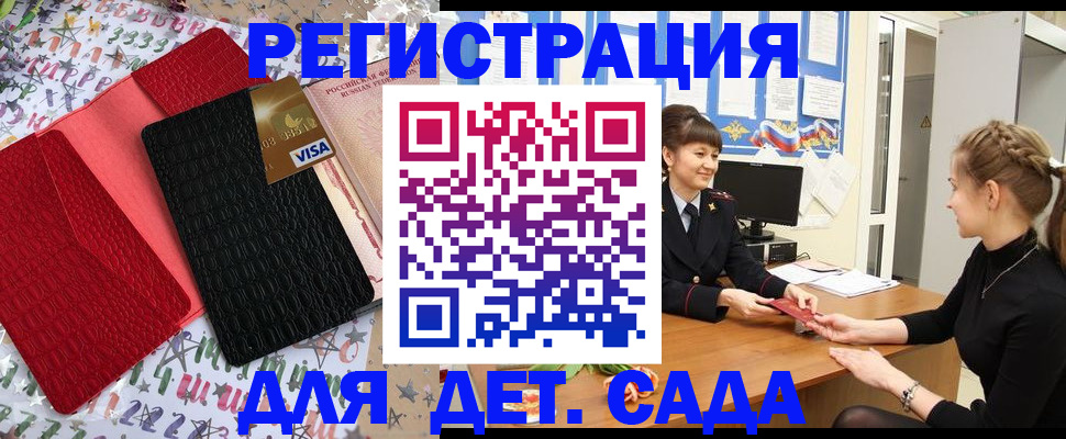 временная регистрация надежно в Дагестане